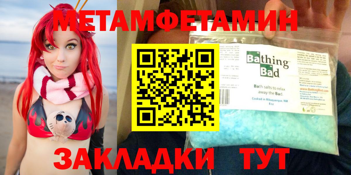 Великий Новгород  Амфетамин  Вход с VPN  Amphetamine 97% 