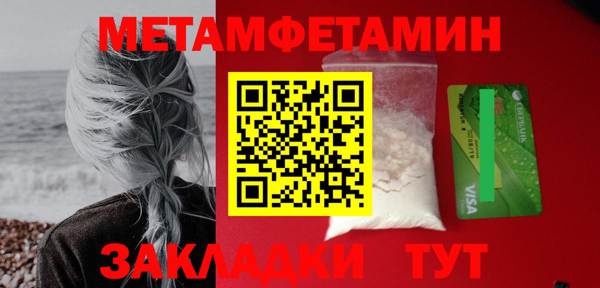 АМФ Розовый Великий Новгород