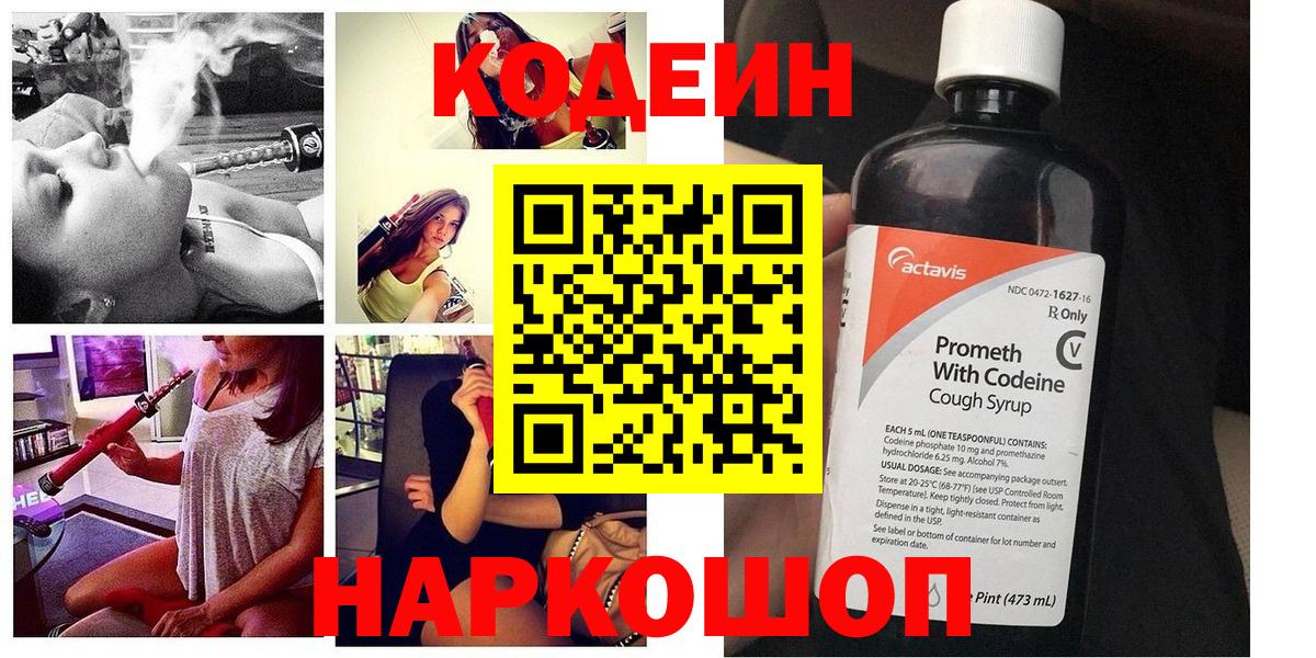 Гашиш  Великий Новгород  Меф МЯУ МЯУ   Вход с VPN  APVP СК   Каннабис  Cocaine  ЭКСТАЗИ 