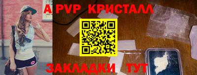 наркотики Аргун