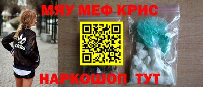 наркотики Аргун