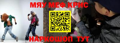 дживик Апшеронск