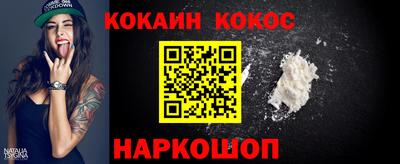 наркотики Аргун