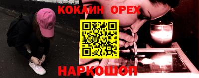 наркотики Аргун