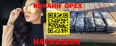 дживик Апшеронск