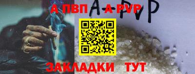 дживик Апшеронск