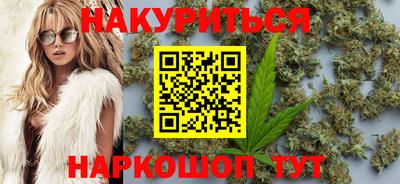 наркотики Аргун
