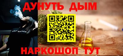дживик Апшеронск