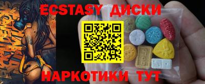 наркотики Апрелевка
