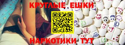 наркотики Апрелевка