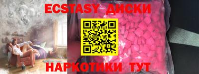 наркотики Апрелевка