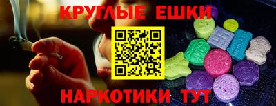 наркотики Аргун