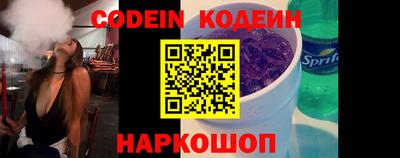 наркотики Аргун