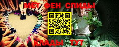 дживик Апшеронск