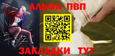 наркотики Апрелевка