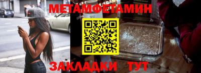 дживик Апшеронск