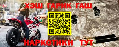наркотики Аргун