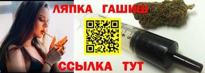 дживик Апшеронск
