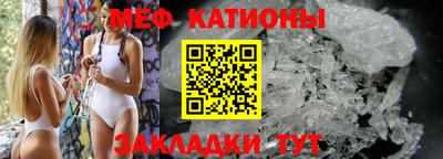 меф VHQ Донецк