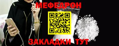 дживик Апшеронск