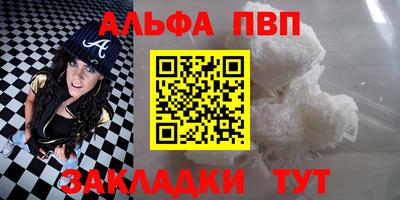 дживик Апшеронск