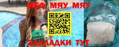 наркотики Аргун