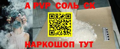наркотики Аргун