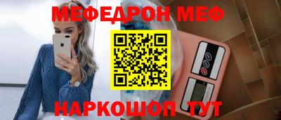 дживик Апшеронск