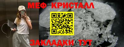 дживик Апшеронск