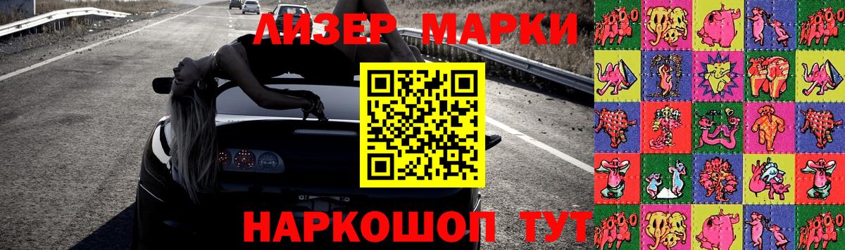 Лсд 25 экстази кислота Великий Новгород