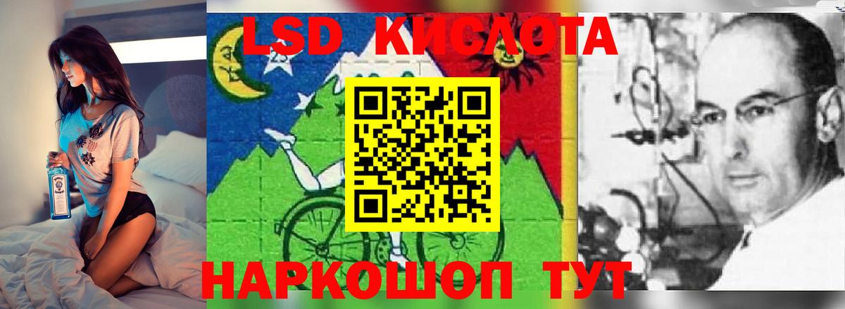 ЛСД экстази кислота  Вход с VPN  Великий Новгород  ЛСД экстази ecstasy 