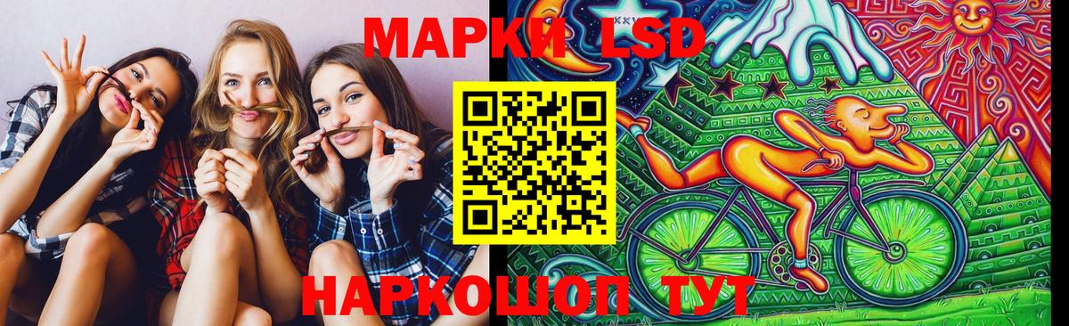Марки 25I-NBOMe 1,5мг Великий Новгород