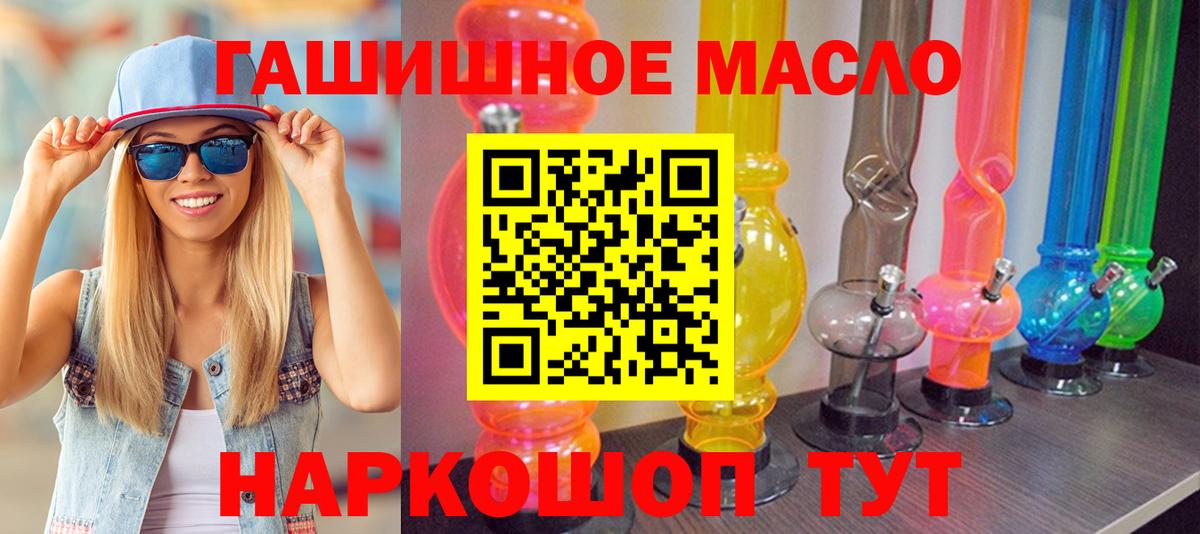 Бутират Великий Новгород