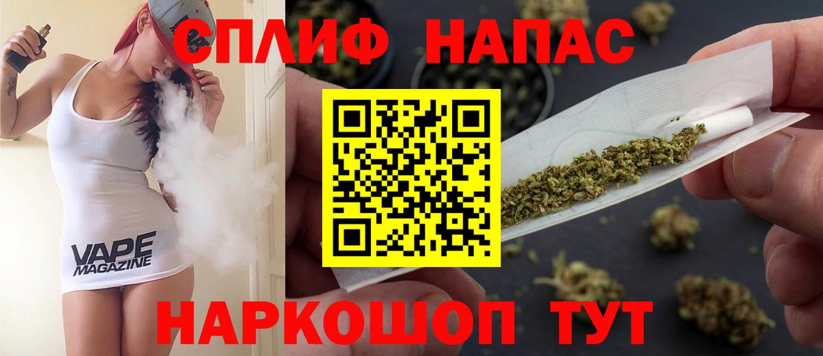 Каннабис SATIVA & INDICA  Вход с VPN  МАРИХУАНА Ganja  Великий Новгород  Марихуана LSD WEED 